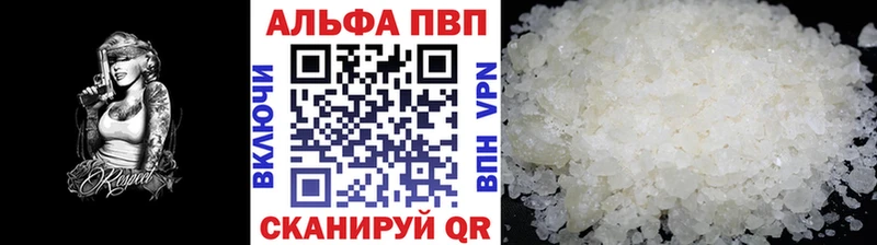 Где продают наркотики Корсаков ГАШ Марихуана A PVP Меф Кокаин