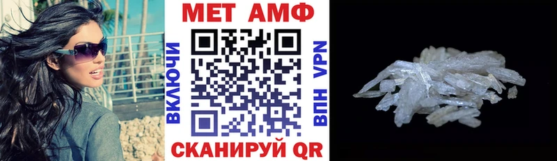 дарнет шоп  ссылка на мегу как войти  Амфетамин Premium  Корсаков 