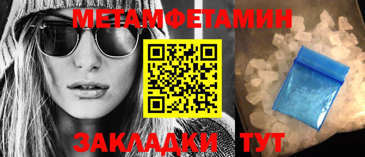 Amphetamine  Амфетамин VHQ  Вход с VPN  Корсаков 