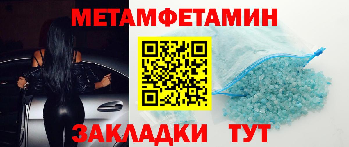 Amphetamine Premium Корсаков