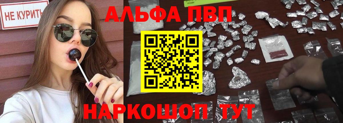 A PVP СК КРИС Корсаков
