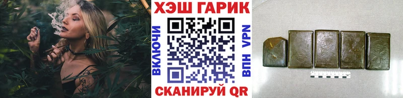 ГАШИШ убойный  Корсаков 