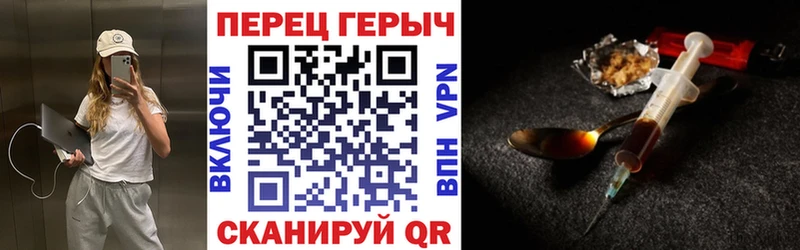 маркетплейс как зайти  Корсаков  ГЕРОИН Heroin 