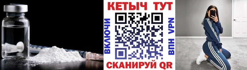 Кетамин ketamine  даркнет сайт  Корсаков 