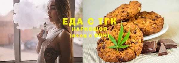 прущий лед Инсар