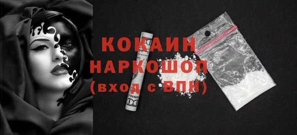 не бодяженный Инта