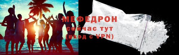 герыч Иннополис