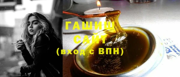метамфетамин Карпинск