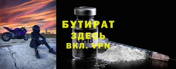 не бодяженный Инта