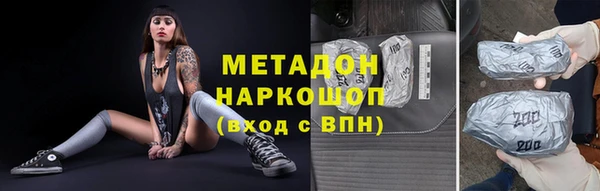 не бодяженный Инта