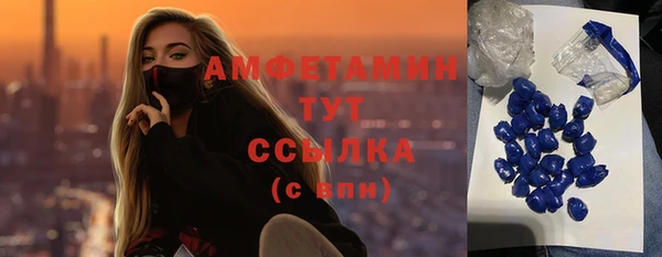 герыч Иннополис