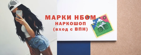 метамфетамин Карпинск