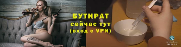 ECSTASY Белая Холуница