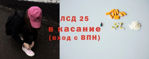 герыч Иннополис