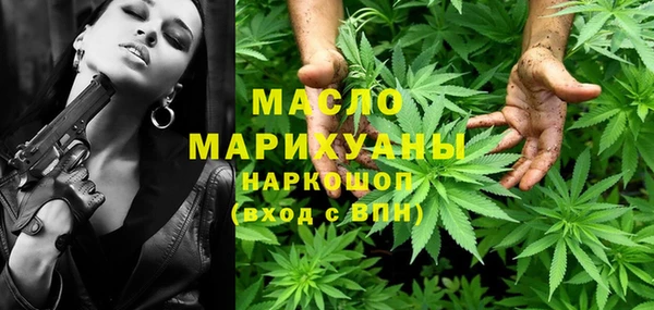 кристаллы Зерноград