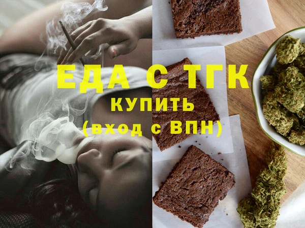 не бодяженный Инта