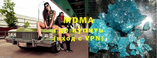 герыч Иннополис