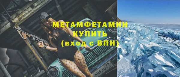 прущий лед Инсар