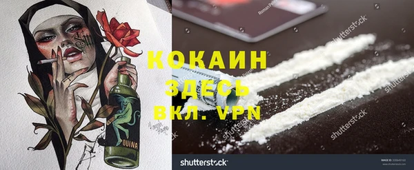 не бодяженный Инта