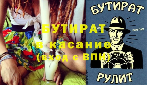 a pvp Зеленокумск