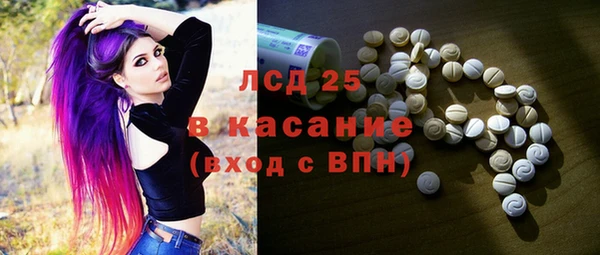 герыч Иннополис