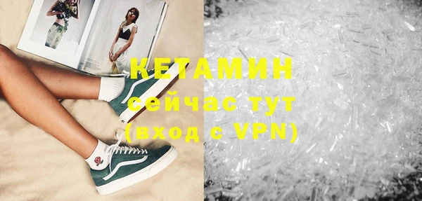метамфетамин Карпинск