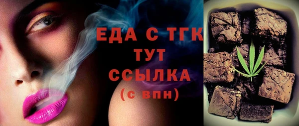 прущий лед Инсар