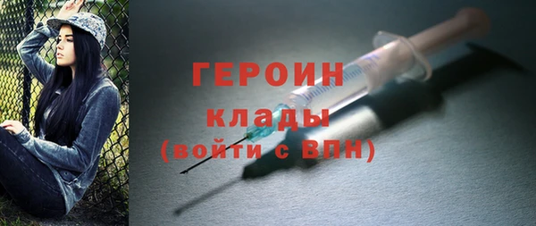 метамфетамин Карпинск