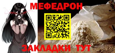 прущие грибы Кандалакша