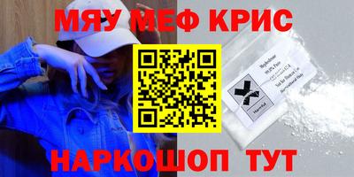 соль курить ск Канаш