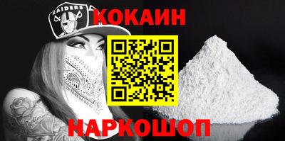 соль курить ск Канаш
