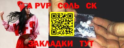 дурь Камышлов