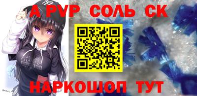 дурь Камышлов