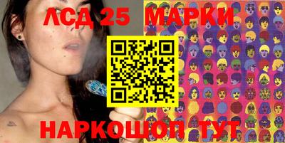 соль курить ск Канаш