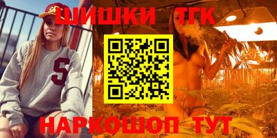 соль курить ск Канаш