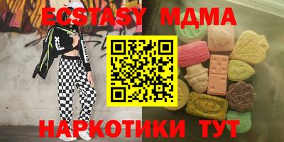 соль курить ск Канаш