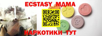 соль курить ск Канаш