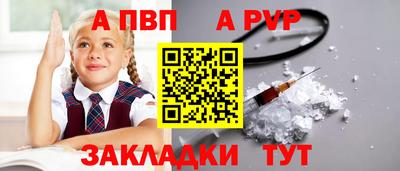 соль курить ск Канаш