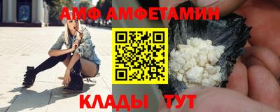 прущие грибы Кандалакша
