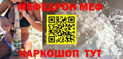 соль курить ск Канаш