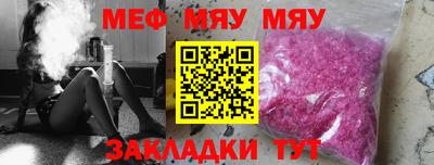 прущие грибы Кандалакша