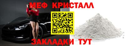 мяу мяу мука Пугачёв