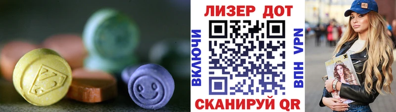 blacksprut как зайти  Корсаков  ЛСД экстази кислота 