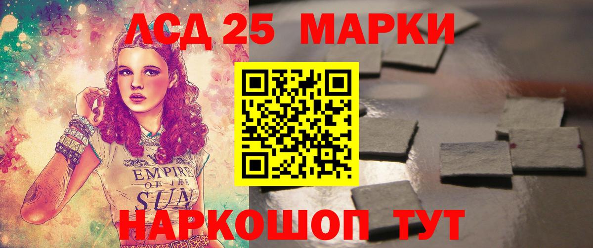 Лсд 25 экстази  ЛСД экстази ecstasy  Корсаков  Вход с VPN  LSD-25 экстази кислота 