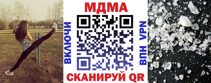 МДМА VHQ  Корсаков 