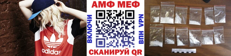 МЕТАМФЕТАМИН Декстрометамфетамин 99.9%  закладки  нарко площадка как зайти  Корсаков 