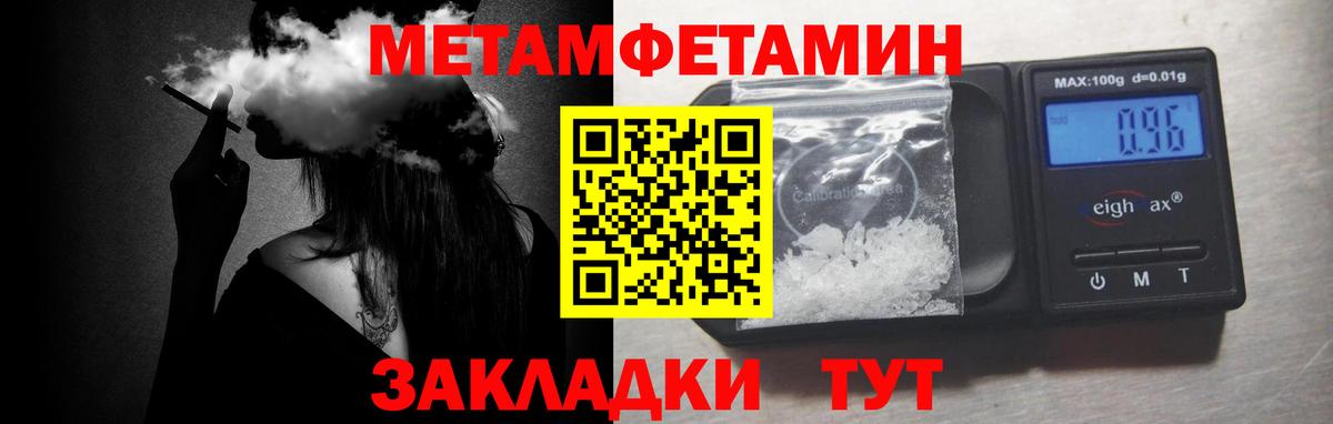 Корсаков  Метамфетамин винт  Вход с VPN 