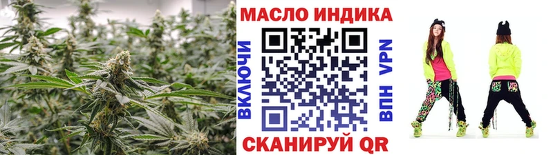 ТГК вейп с тгк Корсаков