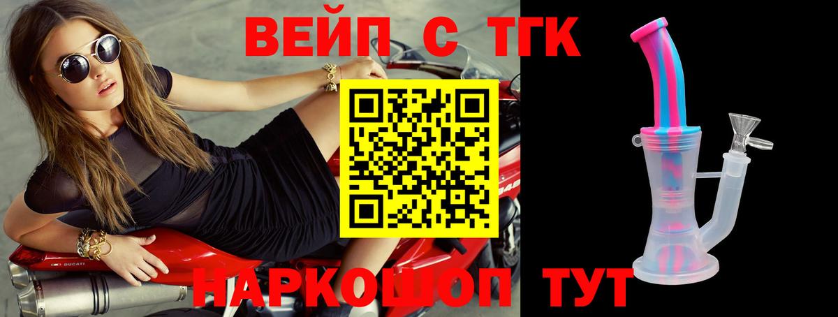COCAIN  ГАШИШ  Корсаков  Вход с VPN  LSD-25  Мефедрон   Наркошоп  Канабис 