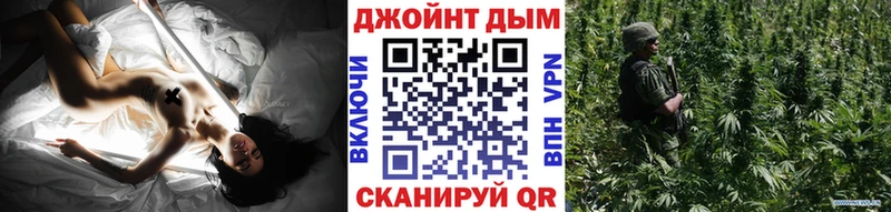 нарко площадка клад  цена наркотик  Корсаков  Марихуана план 